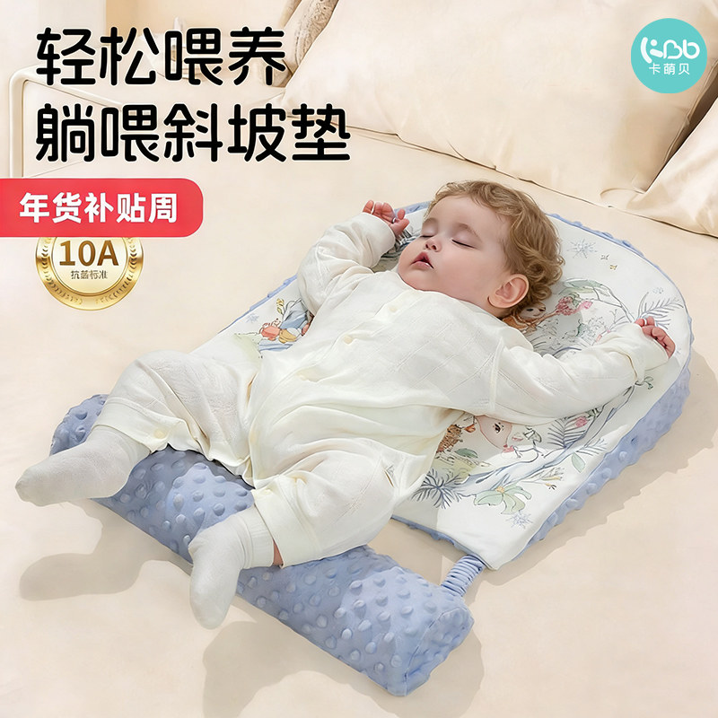 斜坡枕婴儿防吐奶防溢奶呛奶侧躺喂奶神器新生宝宝用护脊斜坡垫,婴童用品,婴童枕头/枕芯,淘宝优惠券,粉丝福利购,淘宝优惠卷