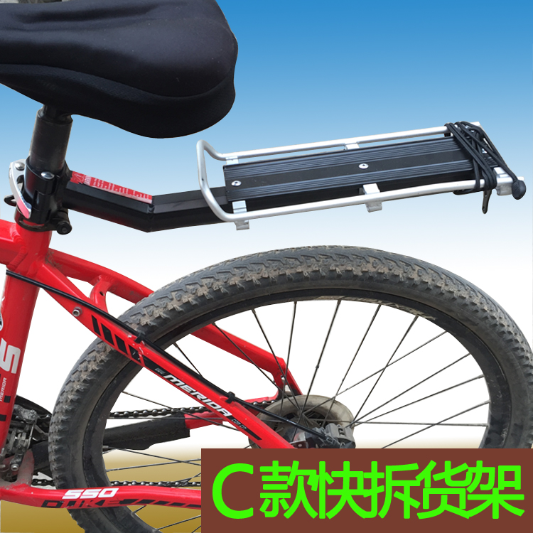 Porte-bagages pour vélo - Ref 2426548 Image 4