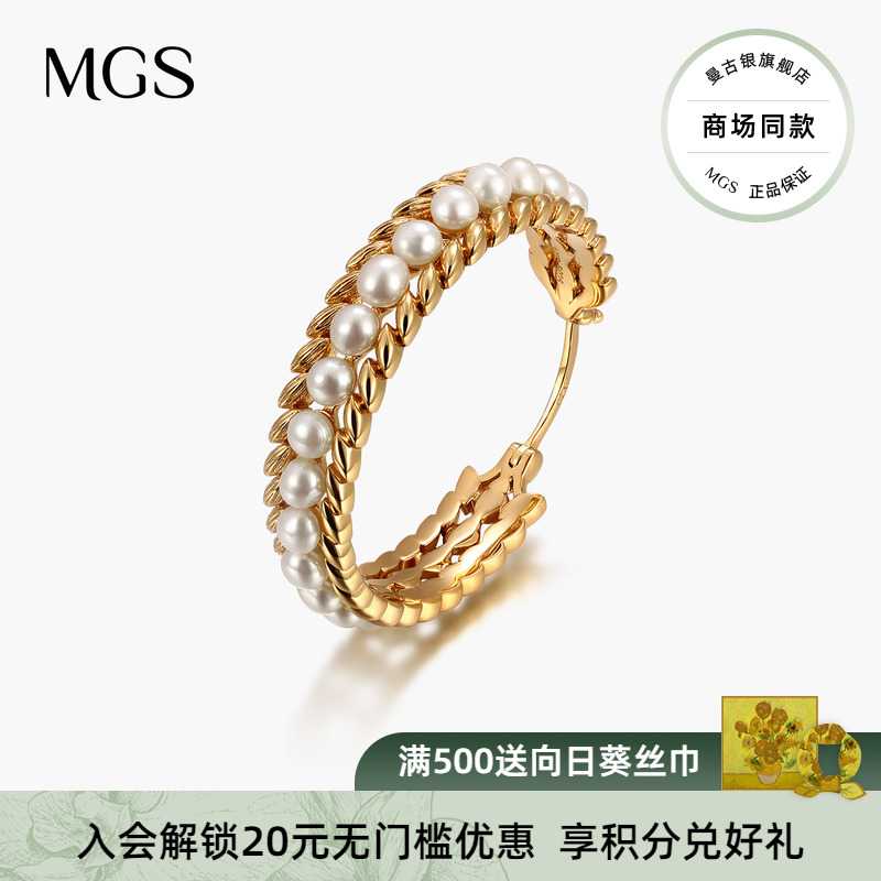 MGS曼古银麦穗镀18K金珍珠耳环圈圈925银耳饰复古风高级耳坠耳饰