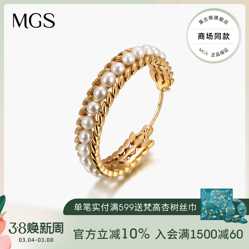 MGS曼古银麦穗镀18K金珍珠耳环圈圈925银耳饰复古风高级耳坠耳饰