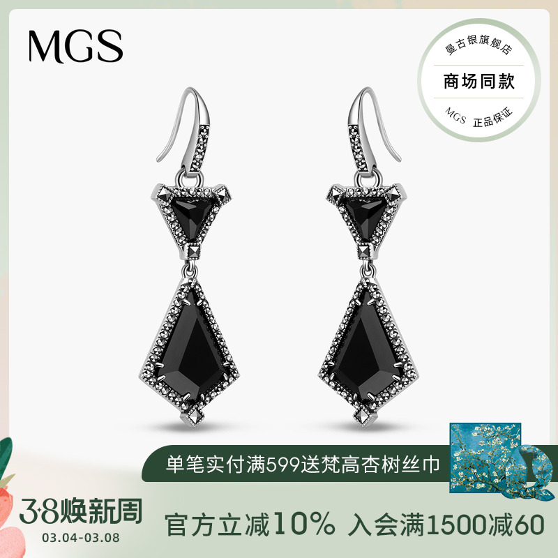 MGS/曼古银赫本小黑裙系列黑玛瑙耳环女复古高级感中长款耳饰季