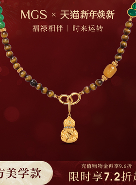 新年新品葫芦蜜蜡绿宝石毛衣链