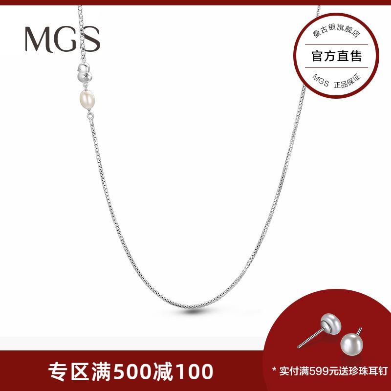 MGS/曼古银曼谷银饰萌鸡S925银珍珠项链可爱小鸡毛衣链鸡年送礼物|ruв категории Украшения,ювелирные изделия, ожерелье - от Buy2taobao.com для оказания профессиональной услуги покупки агента Taobao