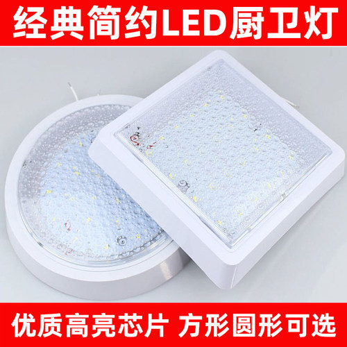 简约现代LED走廊过道圆吸顶灯