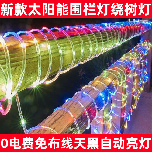 led太阳能星星铜色线灯串