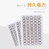 Фабрика прямой белой коробки Ag13 Утка Электронная 1,55 В.