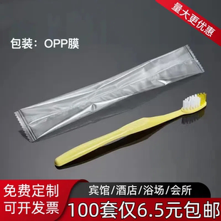 家用待客高档软毛 酒店一次性牙刷专用带牙膏宾馆牙具洗漱用品套装
