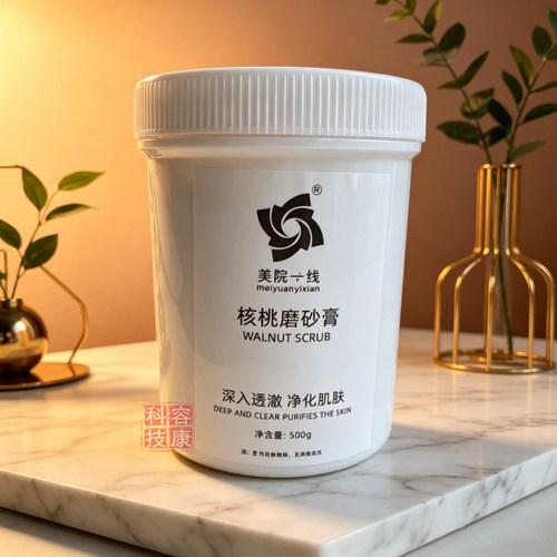 美院一线核桃磨砂膏粗磨砂膏天然核桃去角质去黄靓肤改善粗糙500g
