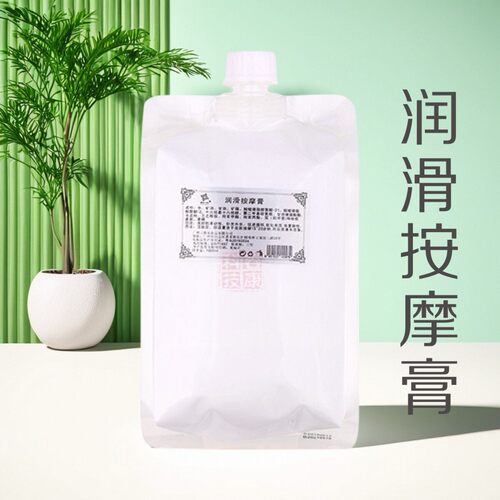 润滑滋养按摩膏美院一线
