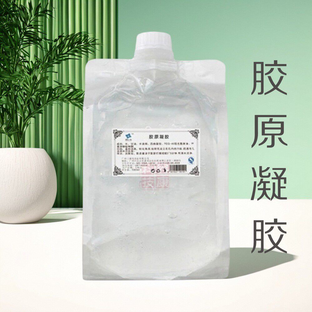 凝胶胶原蛋白收紧凝胶提拉紧致收缩毛孔美容院装代加工贴牌1000ml