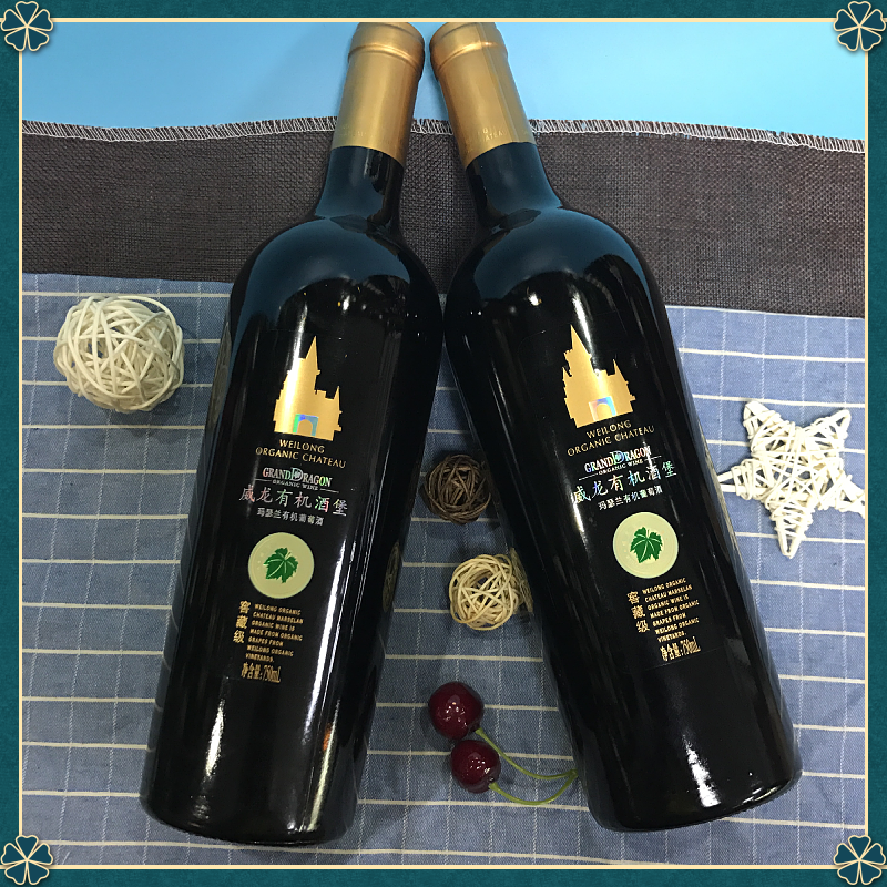 威龙有机酒堡玛瑟兰有机葡萄酒窖藏级干红750ml整箱木箱装6瓶包邮