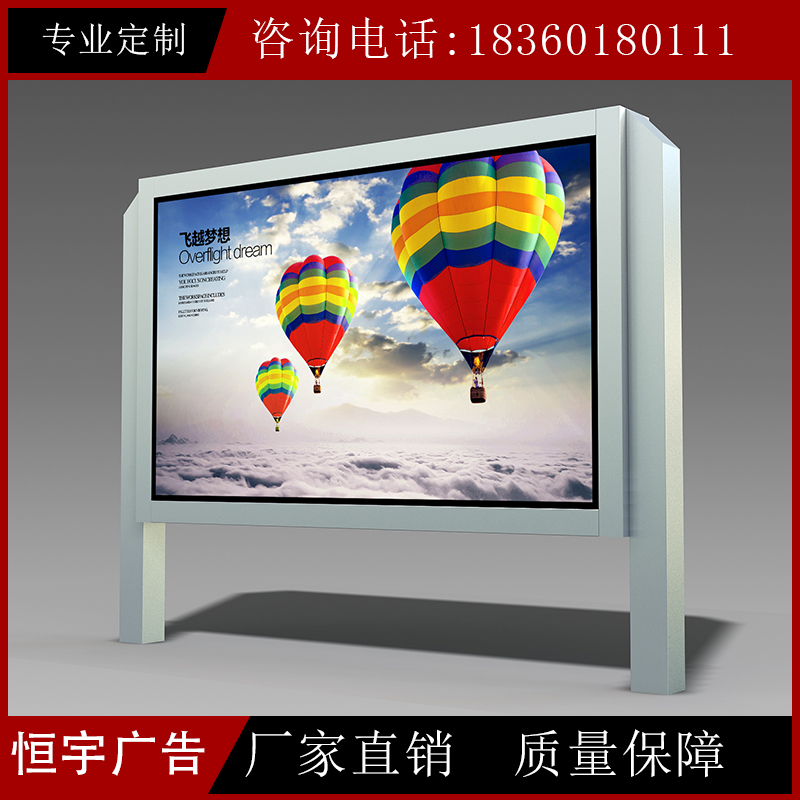 定做宣传栏立式防水仿古滚动灯箱