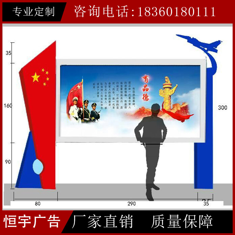 山东阅报栏灯箱广告牌