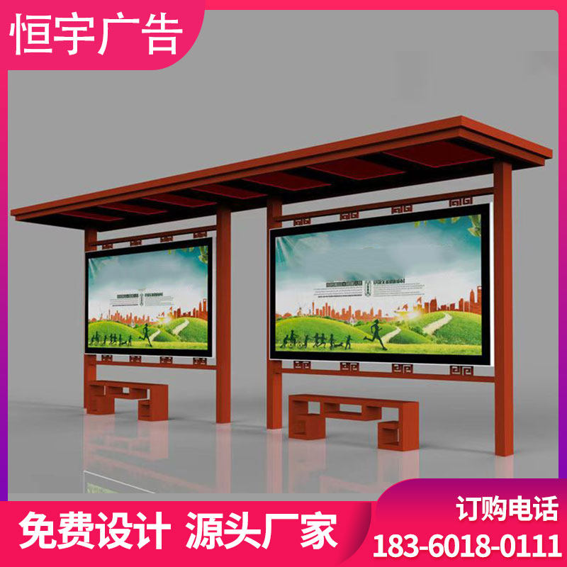 公交站台候车亭厂家不锈钢定制仿古智能设计乡镇宣传栏巴士招呼站