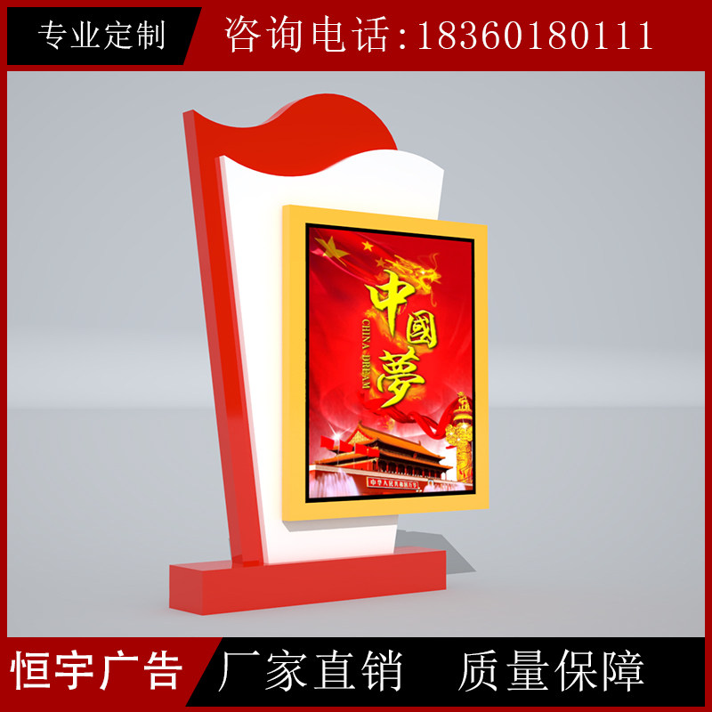定制户外立式广告牌宣传栏灯箱厂家不锈钢灯箱部队阅报栏灯箱厂家