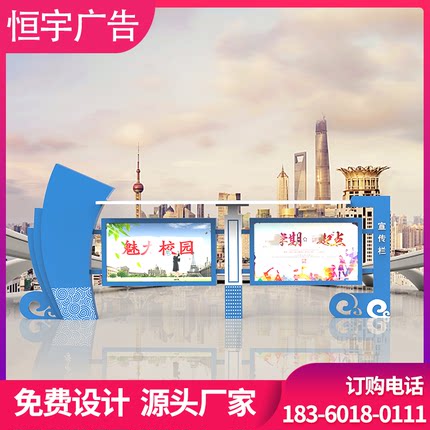 户外广告不锈钢宣传栏铁艺幼儿园消防社区文化公示栏设计厂家定制