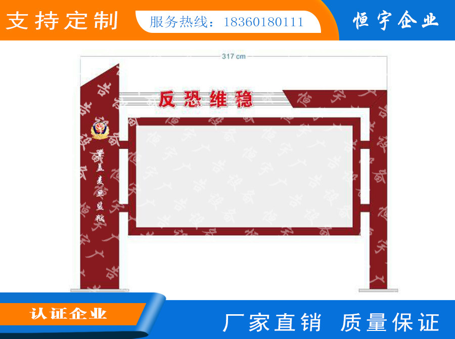 定做户外部队红旗标灯箱宣传栏精神文明标语公益宣传灯箱厂家框架