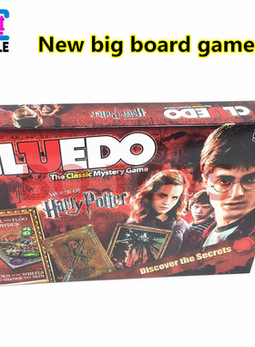 英文多人桌游哈利侦探游戏卡牌Cluedo harry potter Board Game