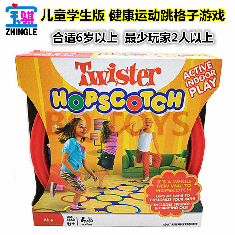 幼儿园小学生户外室内运动游戏道具 跳格子圆圈玩具TWISTER GAME