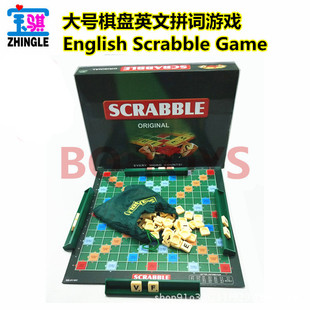 学生比赛道具英语教具英文拼字游戏大号大写字母儿童英文桌游玩具