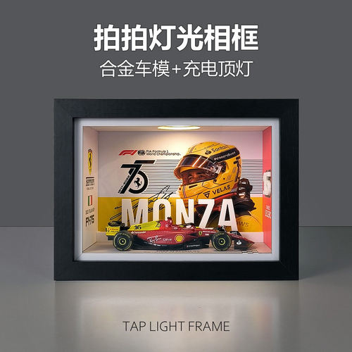 深渊镜法拉利蒙扎赛场F1-75加摩德纳黄75周年涂装勒克莱尔车模画