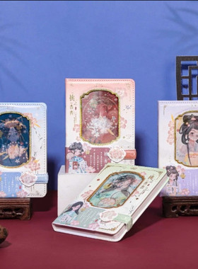 购物满59元+9元换购！磁扣本彩页插画内页手账本记事本笔记本
