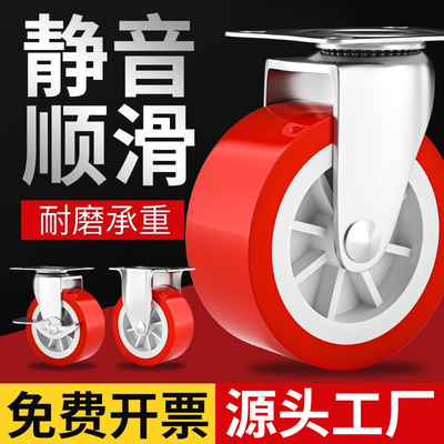 万向轮轮子推车脚轮静音转定向轮3寸带轴刹车手推板车小拖车滑轮