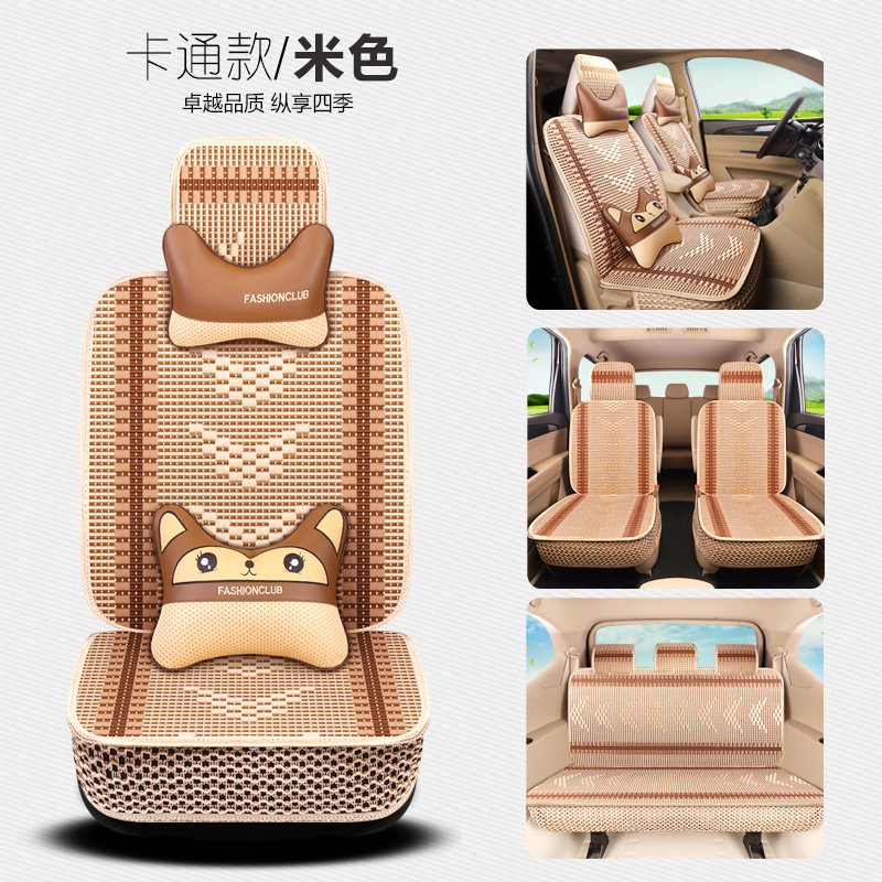 东风风行菱智M3 M5L S500 SX6专用四季汽车座椅套七座全冰丝7坐垫