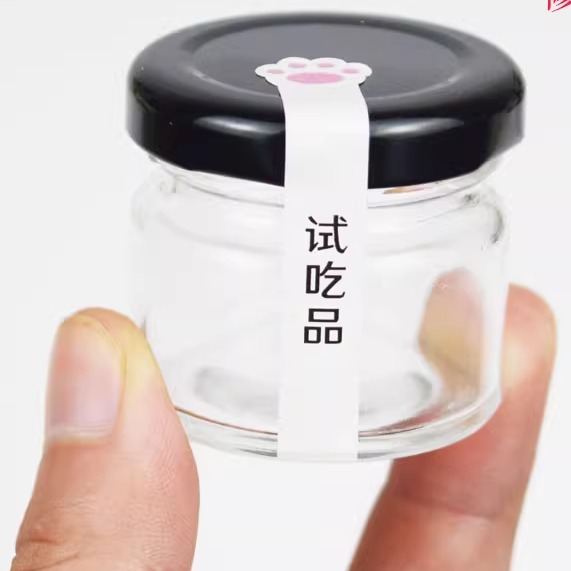 试用装25ml喜蜜瓶35g分装密封瓶