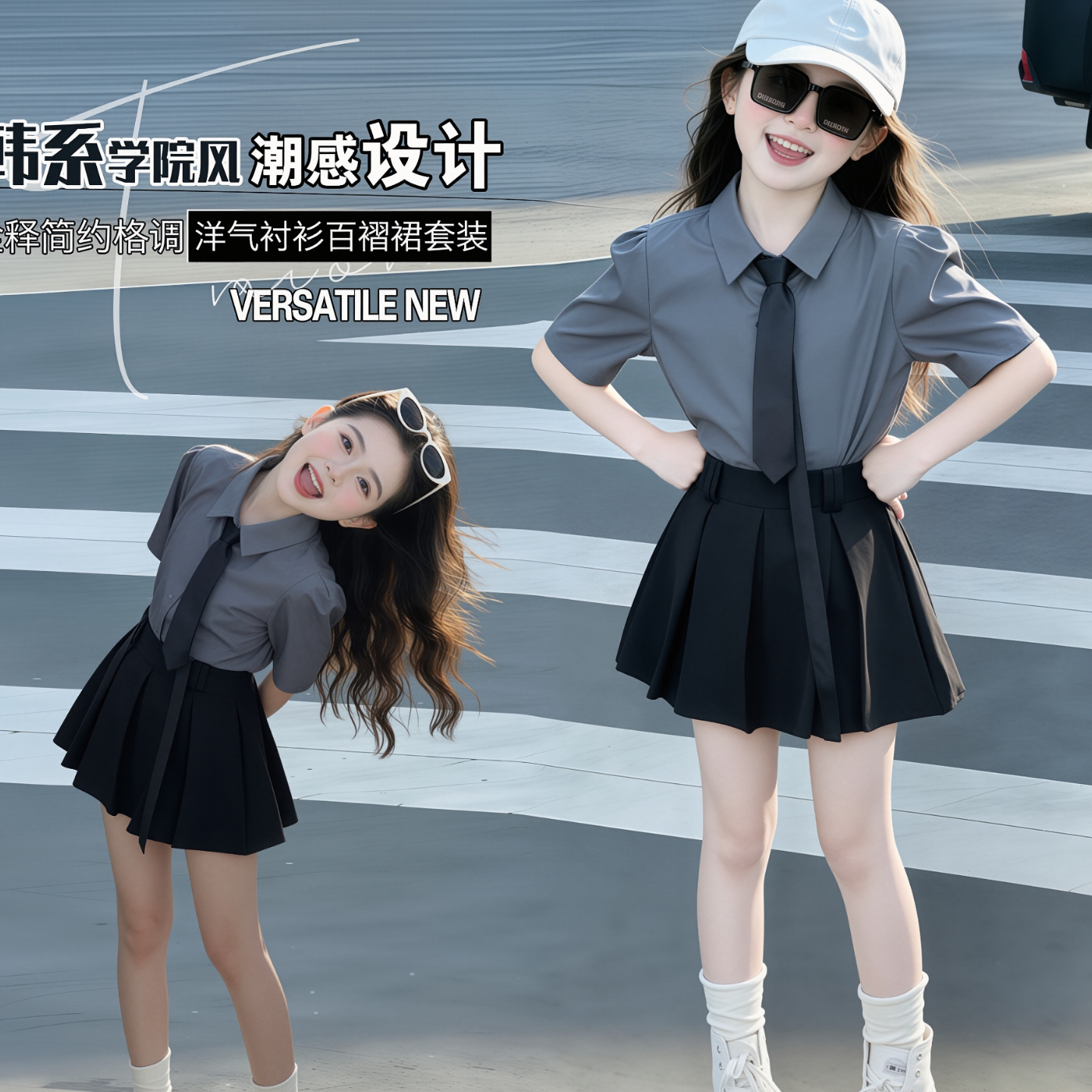 女童甜酷风学院风两件套夏季新款儿童翻领领带衬衫高腰百褶裙套装