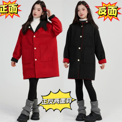 儿童双面穿中长款时尚毛呢大衣潮