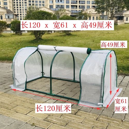 隧道式透明多省包邮花架