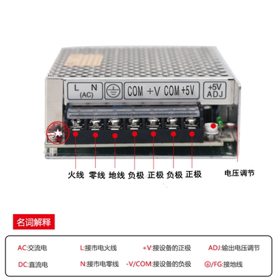 明伟开关电源D-75A两路双组输出5V5A 12V4A工业电源直流稳压75W