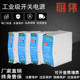 75W120W150W240W480W明伟导轨式 EDR NDR 开关电源转12V24V36V48伏