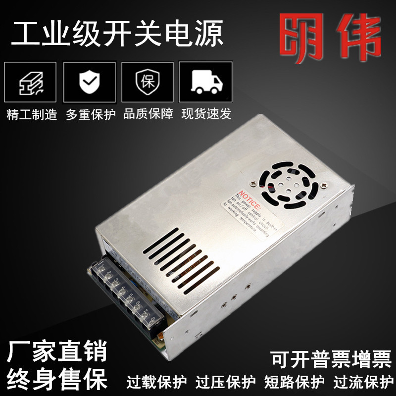 明伟开关电源D-200F两路双组输出12V8A -12V8A工业电源直流稳压