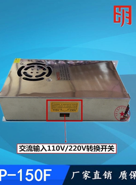 明伟开关电源IQ-150F四路输出5V10A/15V3A/24V2A/-15V0.6A