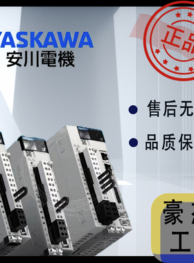 YASKAWA安川X系伺服电机驱动器SGCXG-09AMA6CC2+SGPXS-4R0A40A