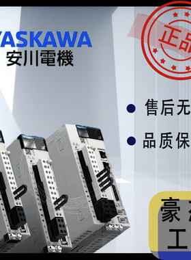 安川驱动器SGD7S-5R5AA0A