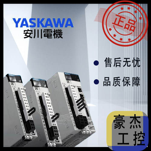 安川驱动器SGDXS-7R6A00A8002
