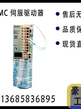 SMC 相对增量型 AC伺服电机驱动器  LECSA2-S3 原装现货直发