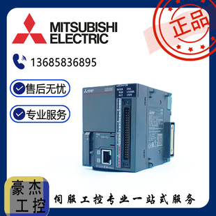 L02CPU-CM 三菱L系列 CPU模块 伺服驱动控制器 原装