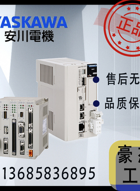 安川伺服PLC运动控制器模块JEPMC-AN2900/10 MTA2900-E PL2910