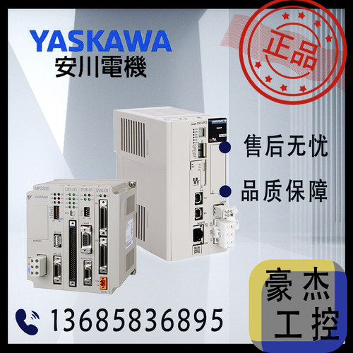 安川JEPMC-AN290/10-EPLC模块