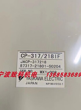 YASKAWA CP-317  CP-316H/218lFB ethernet PLC  comtroller 二手