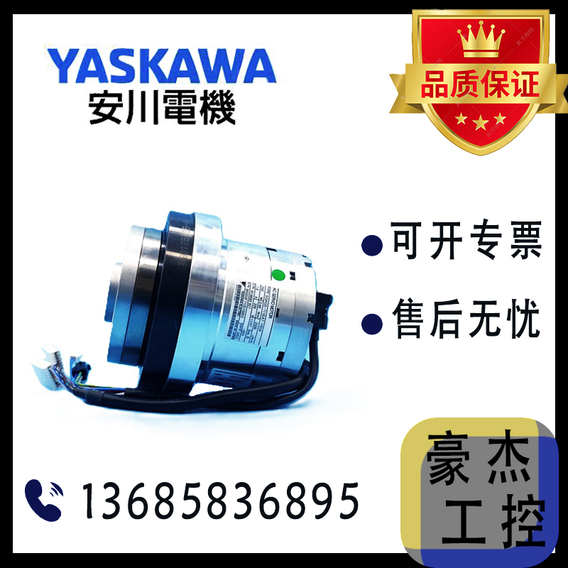 安川DD马达SGAGS-711EA7-YR34