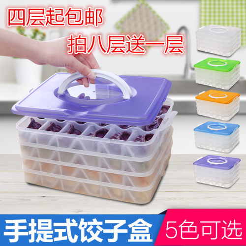 18格便携式可微波解冻不粘饺子盒