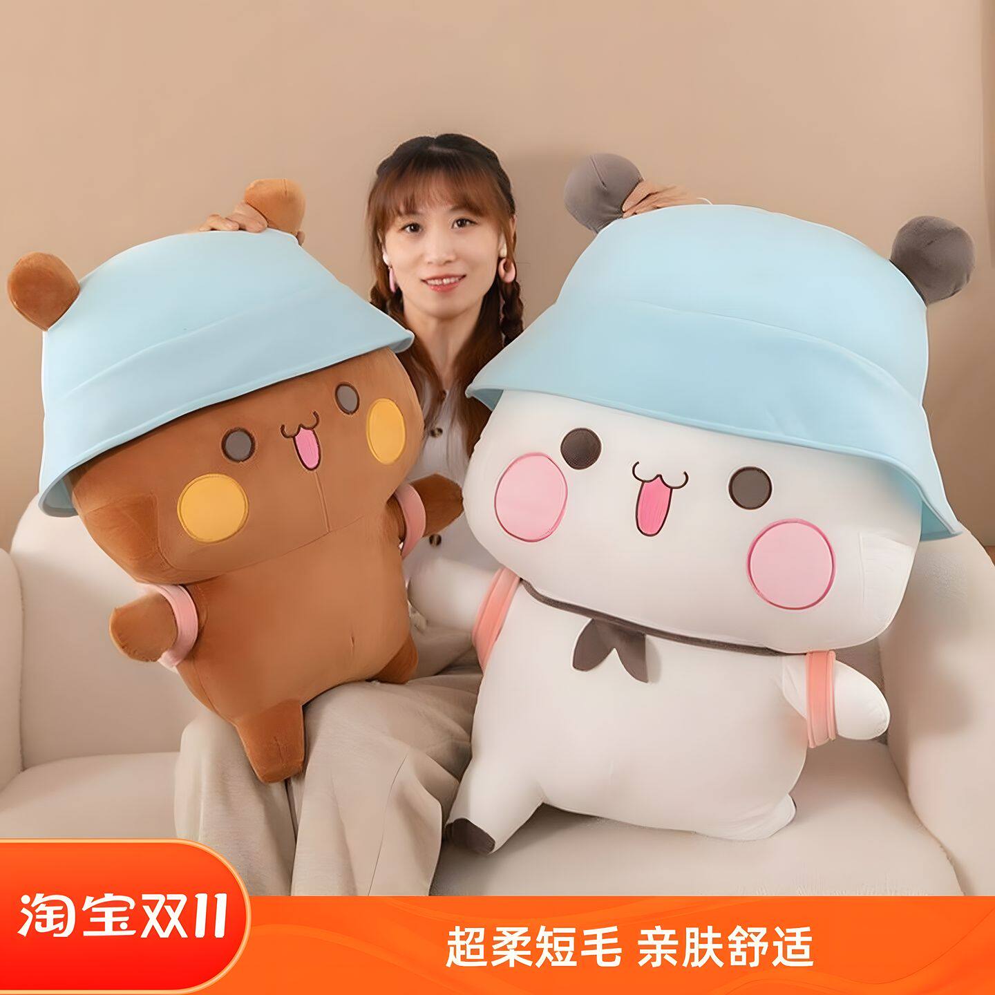 一二布布玩偶大号可爱毛绒熊猫抱枕公仔儿童玩具结婚婚礼压床娃娃,玩具/童车/益智/积木/模型,毛绒/玩偶/公仔/布艺类玩具,淘宝优惠券,粉丝福利购,淘宝优惠卷