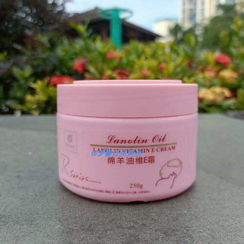 Rsarias科士威绵羊油维E霜滋润
