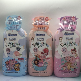正品缤芝雪儿童二合一洗发沐浴露900ml 柔和亲肤倍润保湿清新爽滑