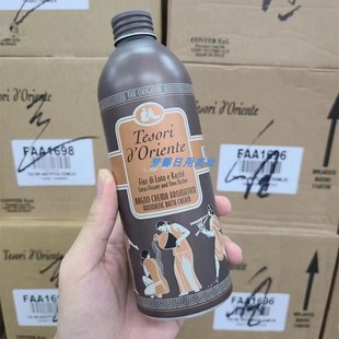 正品 水莲花龙花香白麝香水润 东方宝石埃及艳后凝萃沐浴露500ml